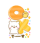 しろくまさん♡カラフルで大人可愛い（個別スタンプ：21）