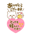 しろくまさん♡カラフルで大人可愛い（個別スタンプ：22）