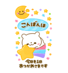 しろくまさん♡カラフルで大人可愛い（個別スタンプ：23）
