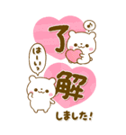 しろくまさん♡カラフルで大人可愛い（個別スタンプ：24）