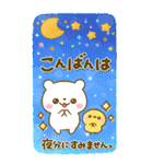 しろくまさん♡カラフルで大人可愛い（個別スタンプ：25）