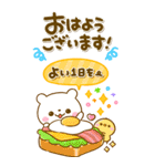 しろくまさん♡カラフルで大人可愛い（個別スタンプ：26）