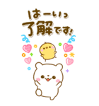 しろくまさん♡カラフルで大人可愛い（個別スタンプ：27）