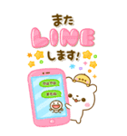 しろくまさん♡カラフルで大人可愛い（個別スタンプ：32）
