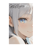 The Girl with Sparkling Eyes（個別スタンプ：2）