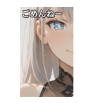 The Girl with Sparkling Eyes（個別スタンプ：3）