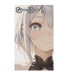 The Girl with Sparkling Eyes（個別スタンプ：4）