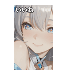 The Girl with Sparkling Eyes（個別スタンプ：7）