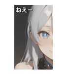 The Girl with Sparkling Eyes（個別スタンプ：8）