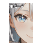 The Girl with Sparkling Eyes（個別スタンプ：12）