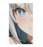 The Girl with Sparkling Eyes（個別スタンプ：15）
