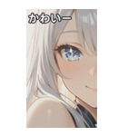The Girl with Sparkling Eyes（個別スタンプ：16）
