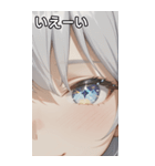 The Girl with Sparkling Eyes（個別スタンプ：17）
