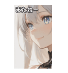 The Girl with Sparkling Eyes（個別スタンプ：18）