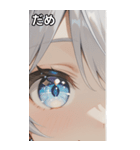The Girl with Sparkling Eyes（個別スタンプ：19）