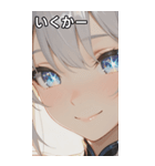 The Girl with Sparkling Eyes（個別スタンプ：20）