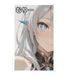 The Girl with Sparkling Eyes（個別スタンプ：25）