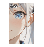 The Girl with Sparkling Eyes（個別スタンプ：26）