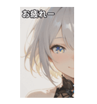 The Girl with Sparkling Eyes（個別スタンプ：27）