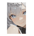 The Girl with Sparkling Eyes（個別スタンプ：29）