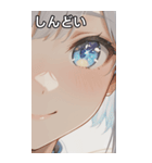 The Girl with Sparkling Eyes（個別スタンプ：32）
