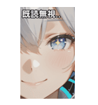The Girl with Sparkling Eyes（個別スタンプ：34）
