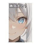 The Girl with Sparkling Eyes（個別スタンプ：36）