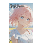 Maiden of the Flowers（個別スタンプ：2）