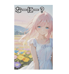 Maiden of the Flowers（個別スタンプ：4）