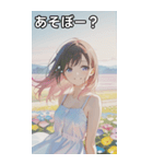 Maiden of the Flowers（個別スタンプ：5）