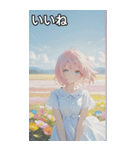 Maiden of the Flowers（個別スタンプ：7）