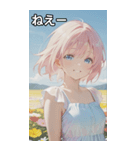 Maiden of the Flowers（個別スタンプ：8）