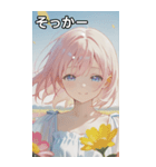 Maiden of the Flowers（個別スタンプ：10）