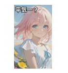 Maiden of the Flowers（個別スタンプ：12）