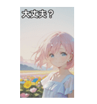 Maiden of the Flowers（個別スタンプ：13）
