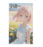 Maiden of the Flowers（個別スタンプ：15）