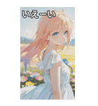 Maiden of the Flowers（個別スタンプ：17）