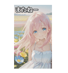 Maiden of the Flowers（個別スタンプ：18）