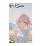 Maiden of the Flowers（個別スタンプ：20）