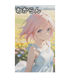 Maiden of the Flowers（個別スタンプ：22）
