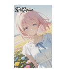 Maiden of the Flowers（個別スタンプ：26）