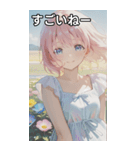 Maiden of the Flowers（個別スタンプ：29）