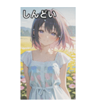 Maiden of the Flowers（個別スタンプ：32）