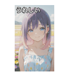 Maiden of the Flowers（個別スタンプ：37）