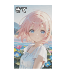 Maiden of the Flowers（個別スタンプ：39）