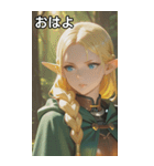 Guardian of the Forest（個別スタンプ：1）