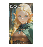 Guardian of the Forest（個別スタンプ：2）
