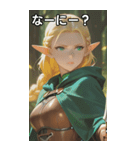 Guardian of the Forest（個別スタンプ：4）