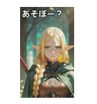 Guardian of the Forest（個別スタンプ：5）