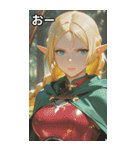 Guardian of the Forest（個別スタンプ：6）